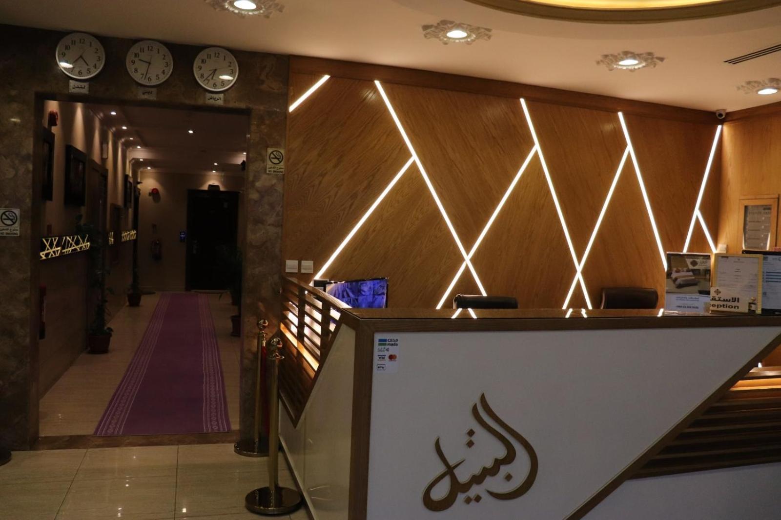 Al Bateel Furnished Aparthotel *