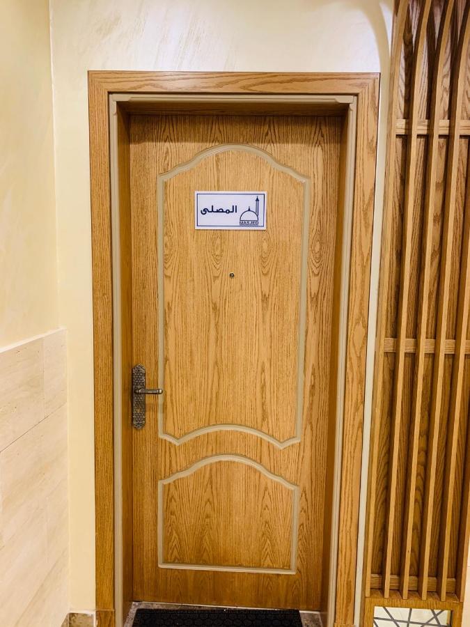Al Bateel Furnished Aparthotel